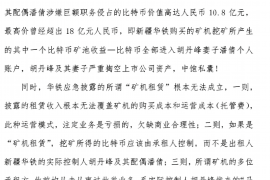 萨嘎专业讨债公司，追讨消失的老赖