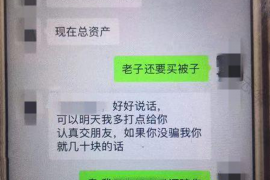 萨嘎萨嘎专业催债公司的催债流程和方法